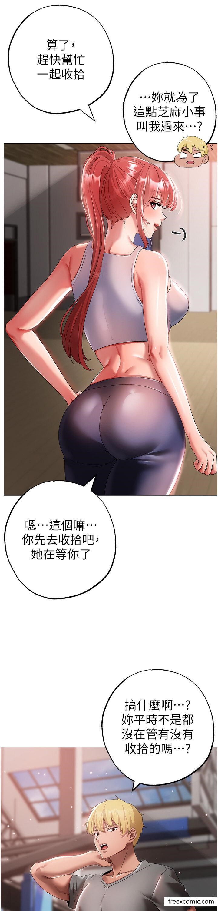49P - ↖㊣煞气a猛男㊣↘