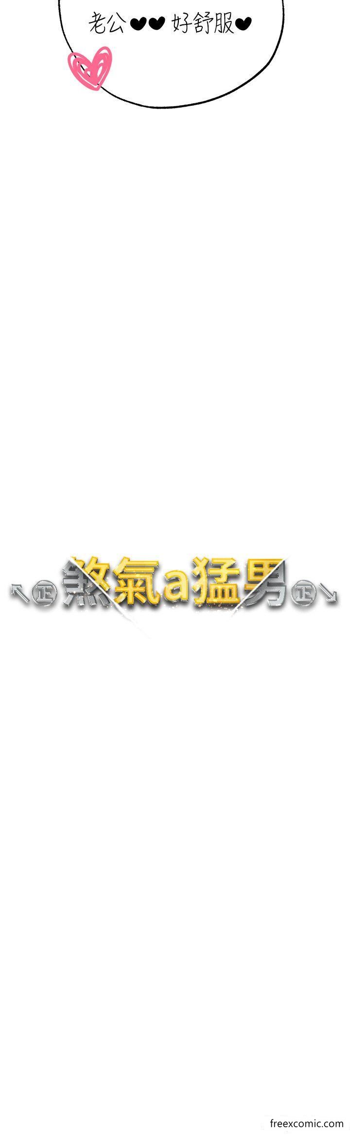 4P - ↖㊣煞气a猛男㊣↘