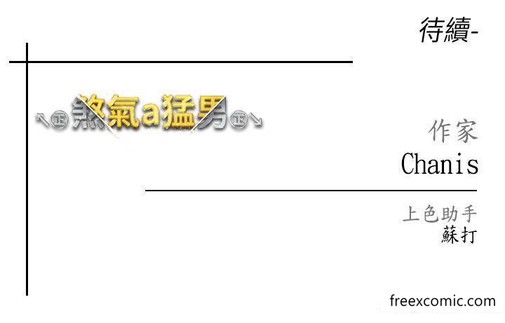 53P - ↖㊣煞气a猛男㊣↘