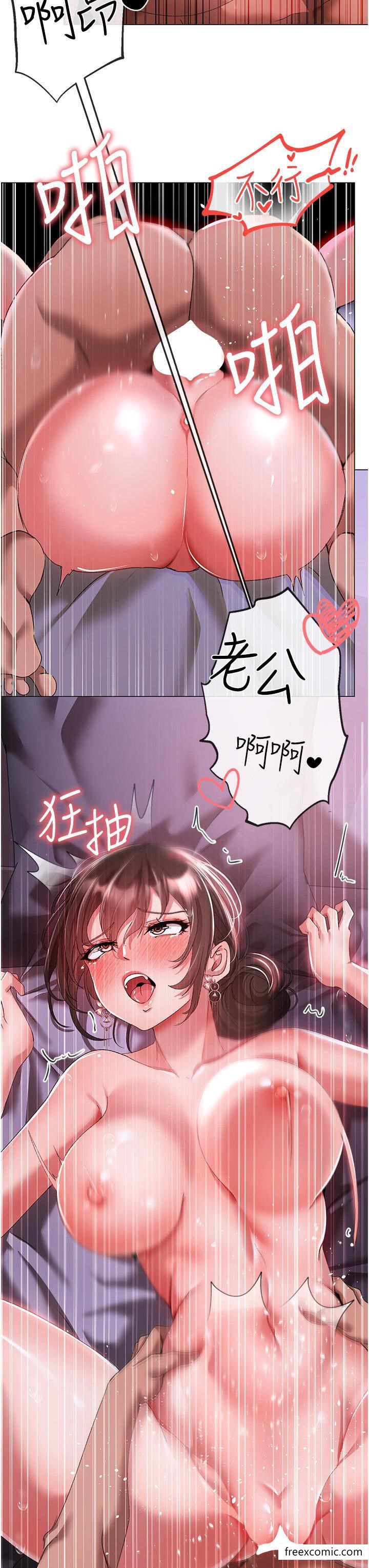 7P - ↖㊣煞气a猛男㊣↘