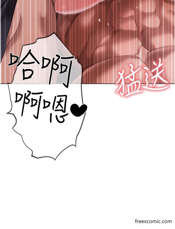 8P - ↖㊣煞气a猛男㊣↘