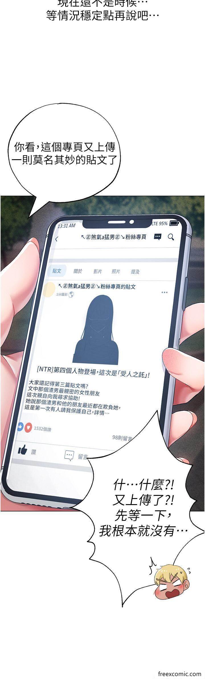 13P - ↖㊣煞气a猛男㊣↘