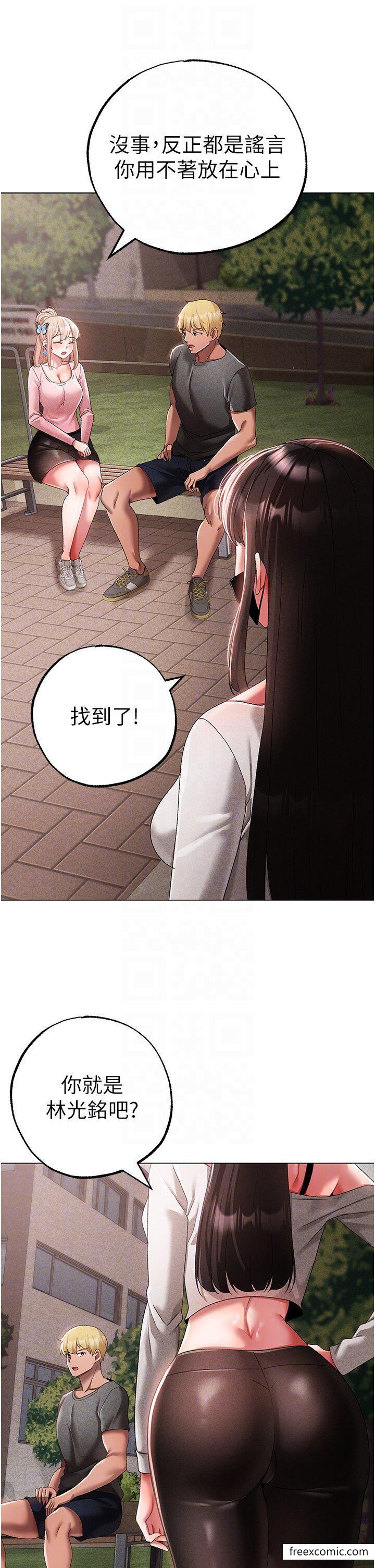 14P - ↖㊣煞气a猛男㊣↘