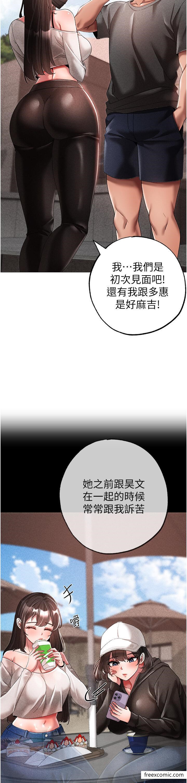 19P - ↖㊣煞气a猛男㊣↘