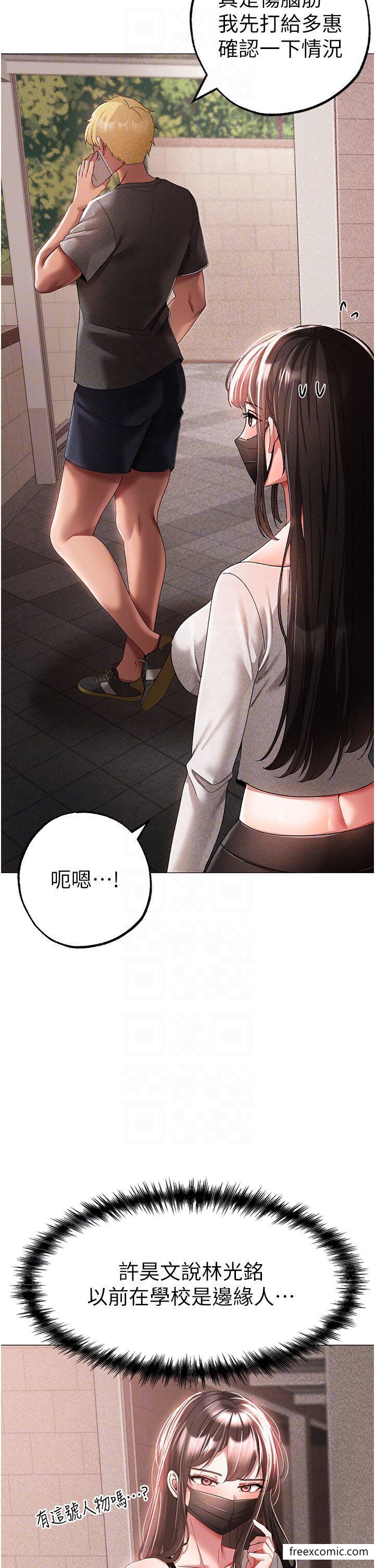 21P - ↖㊣煞气a猛男㊣↘