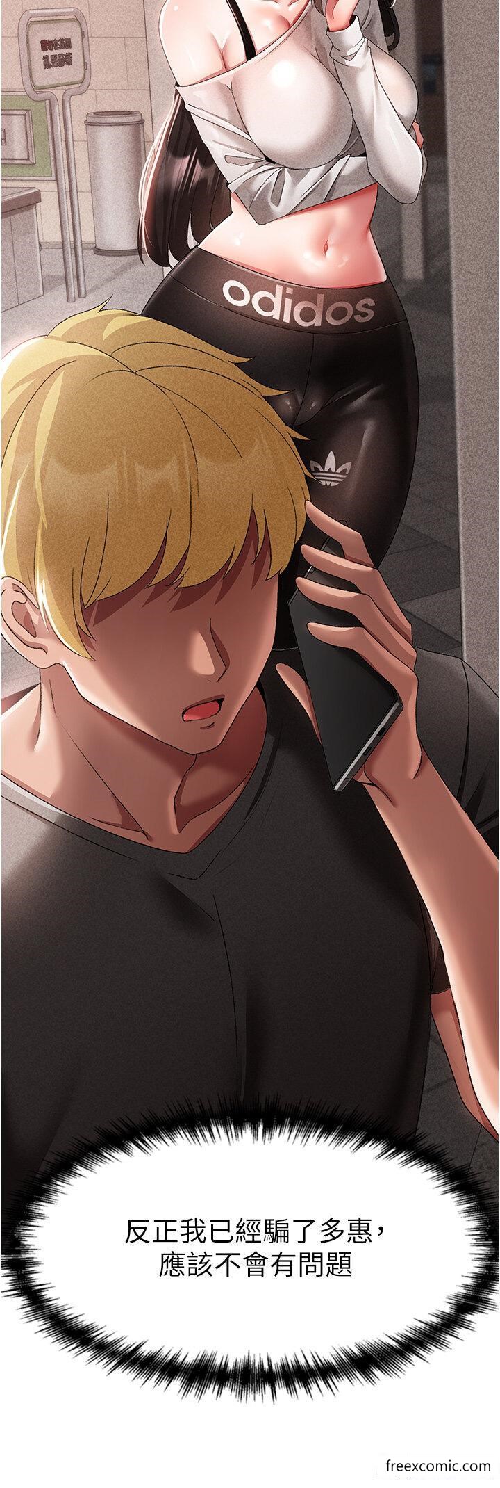 22P - ↖㊣煞气a猛男㊣↘