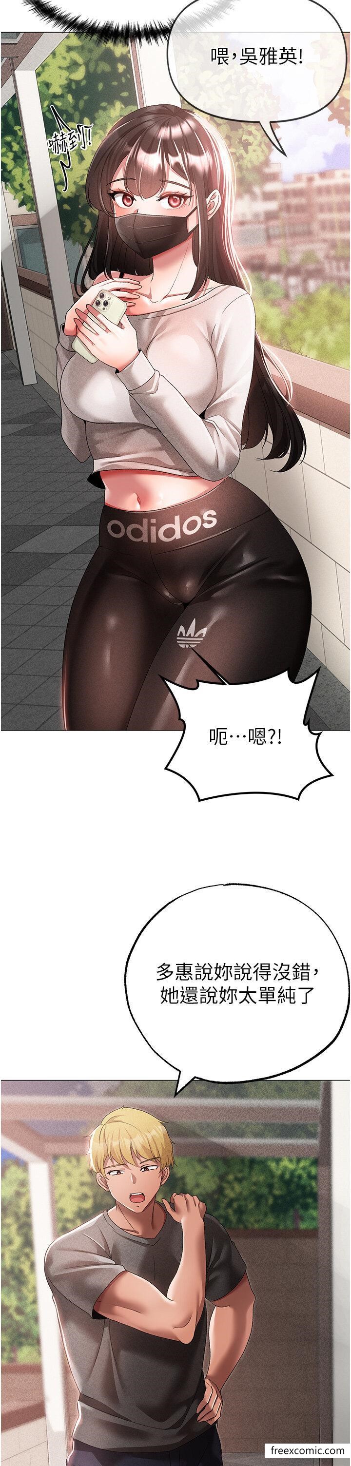 24P - ↖㊣煞气a猛男㊣↘