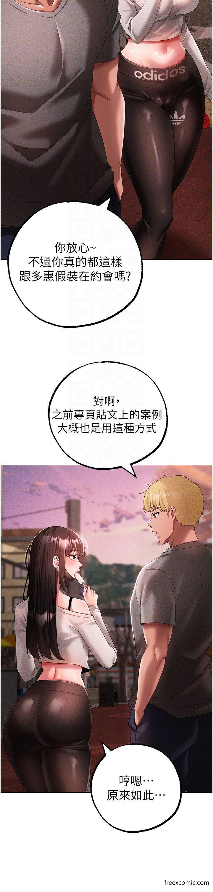 29P - ↖㊣煞气a猛男㊣↘