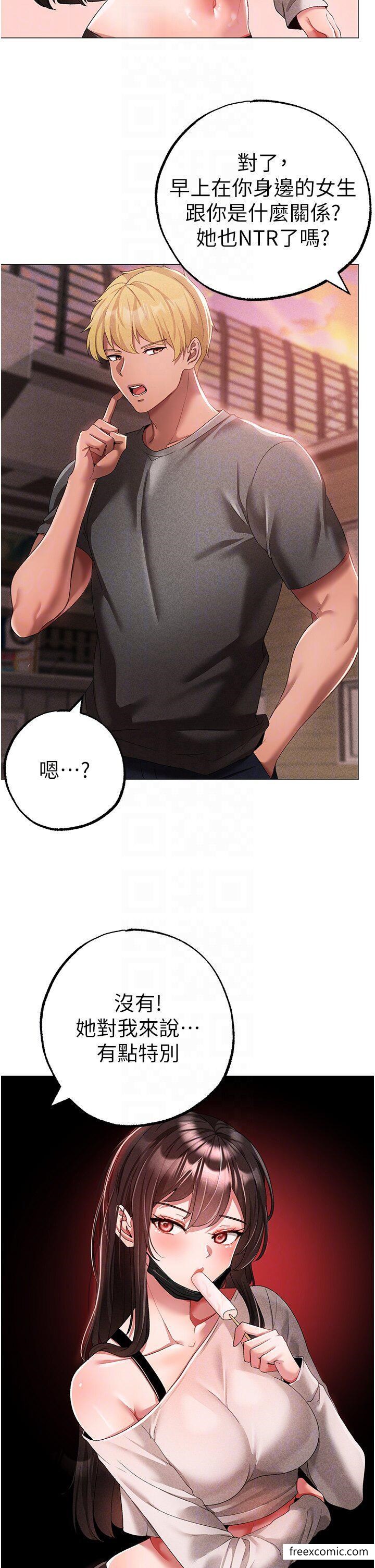 31P - ↖㊣煞气a猛男㊣↘
