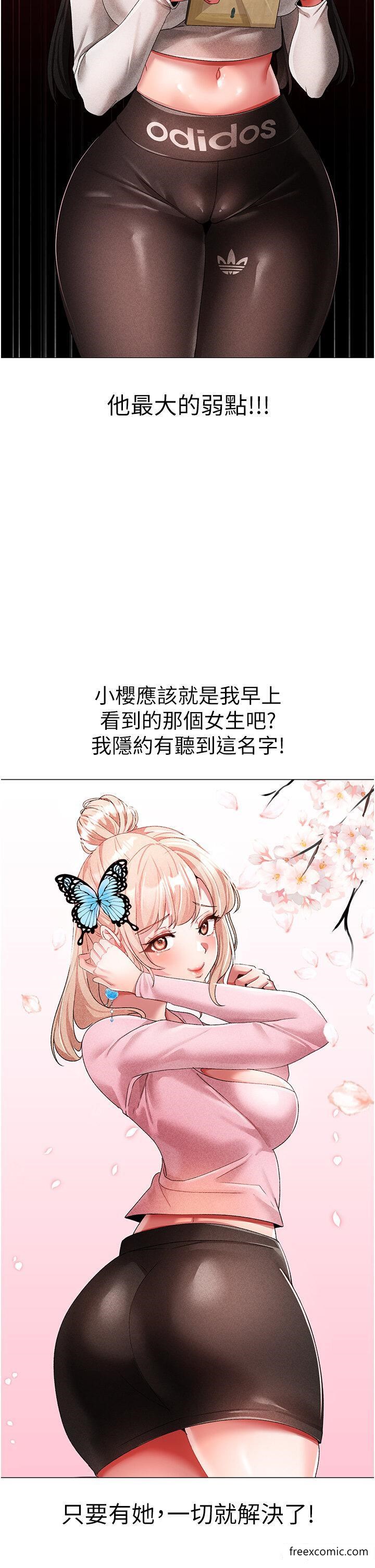 39P - ↖㊣煞气a猛男㊣↘