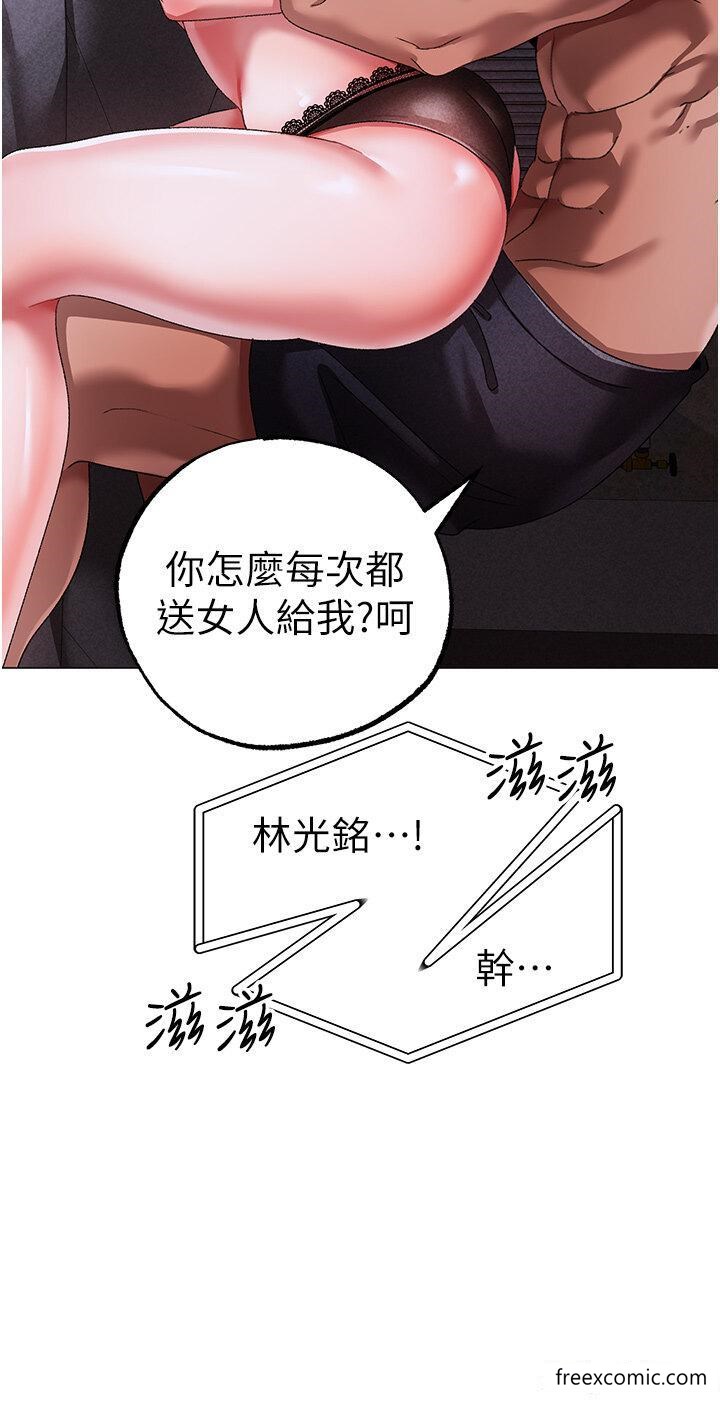 52P - ↖㊣煞气a猛男㊣↘