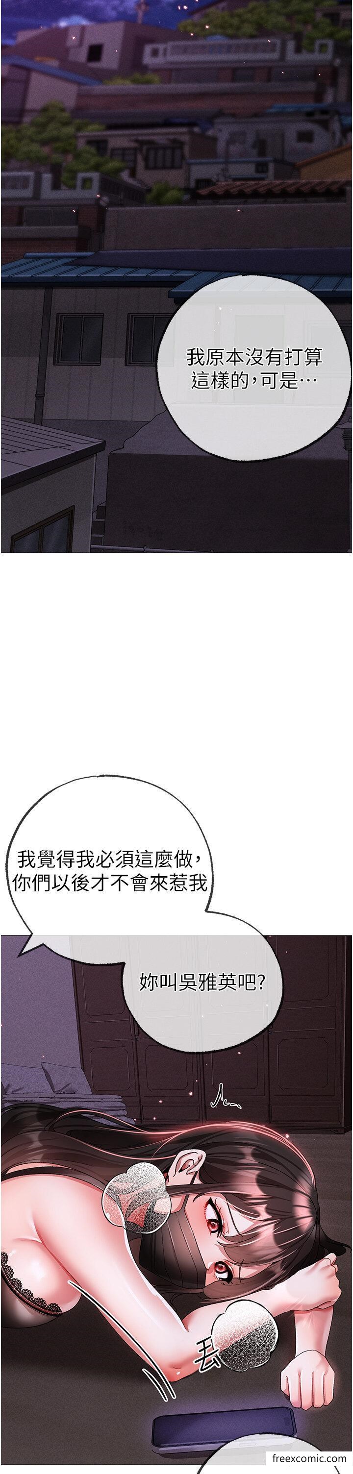 54P - ↖㊣煞气a猛男㊣↘