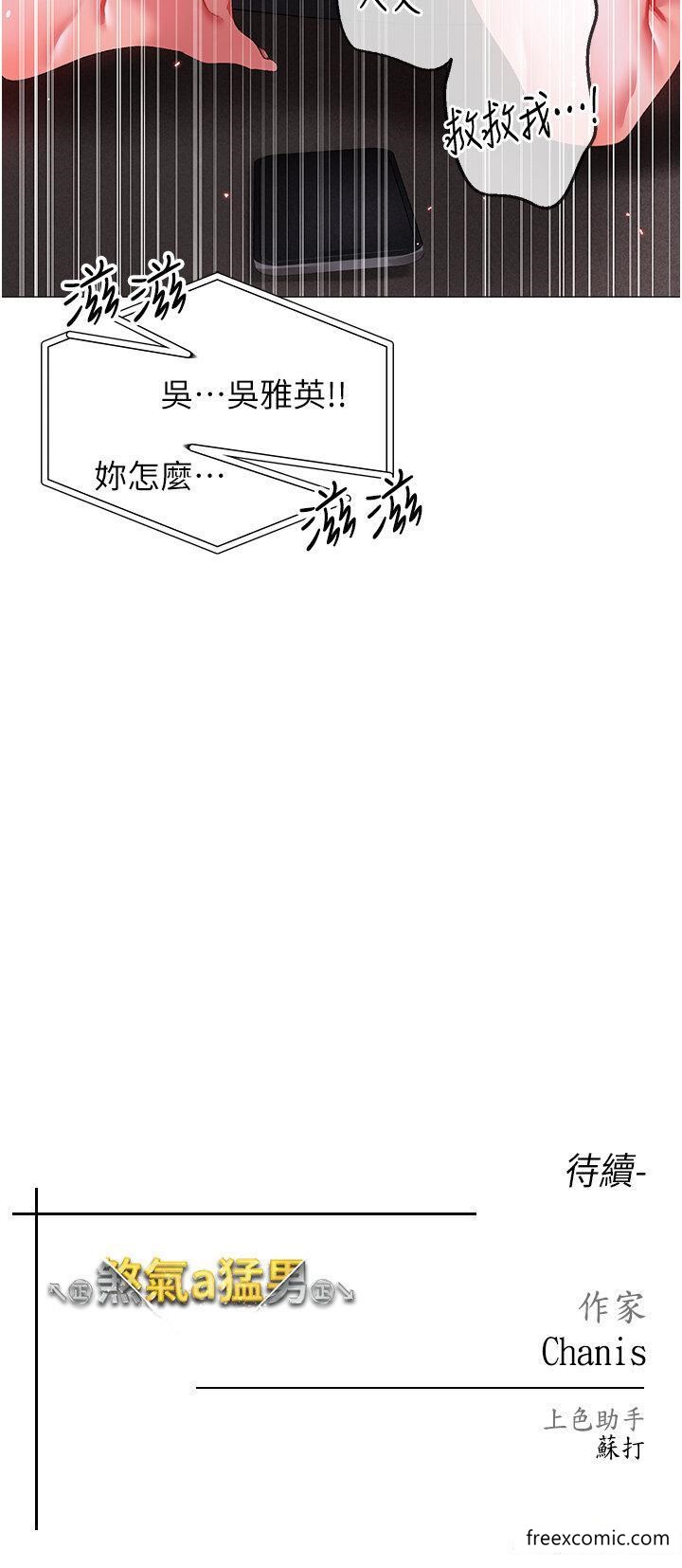 57P - ↖㊣煞气a猛男㊣↘