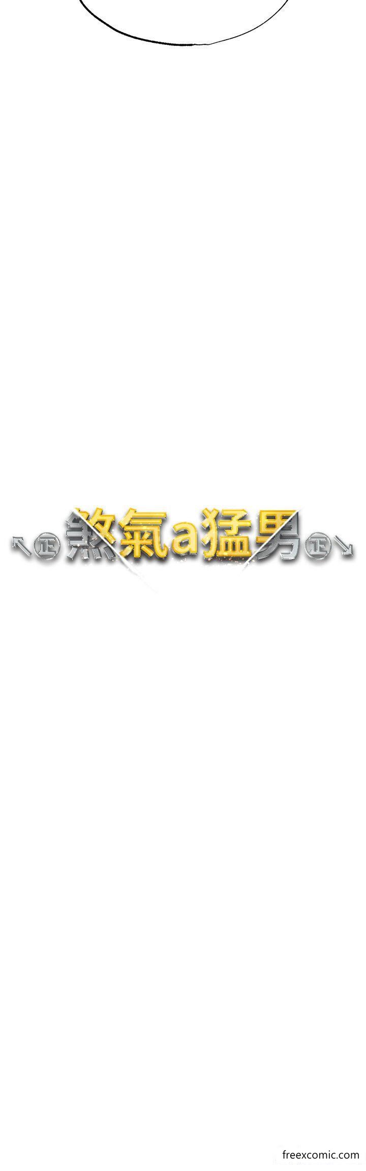 5P - ↖㊣煞气a猛男㊣↘