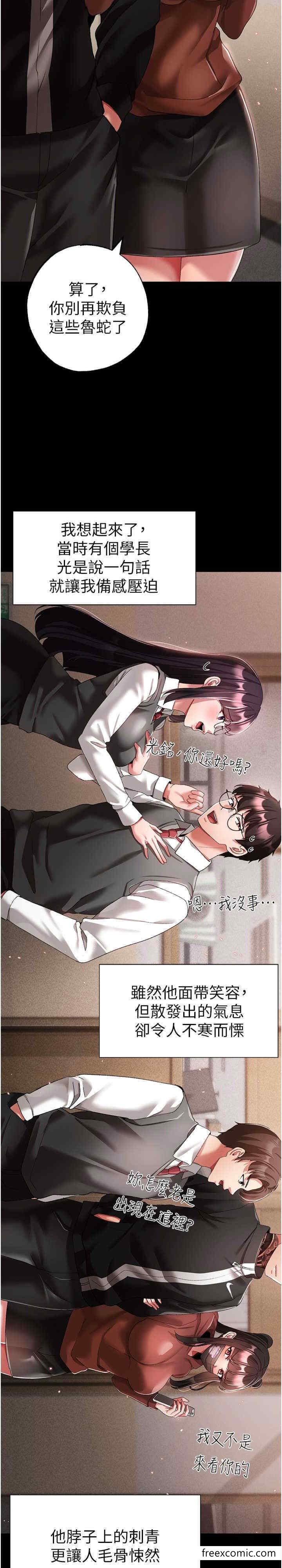 11P - ↖㊣煞气a猛男㊣↘