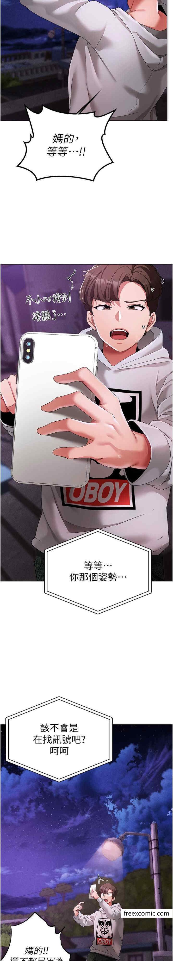 14P - ↖㊣煞气a猛男㊣↘