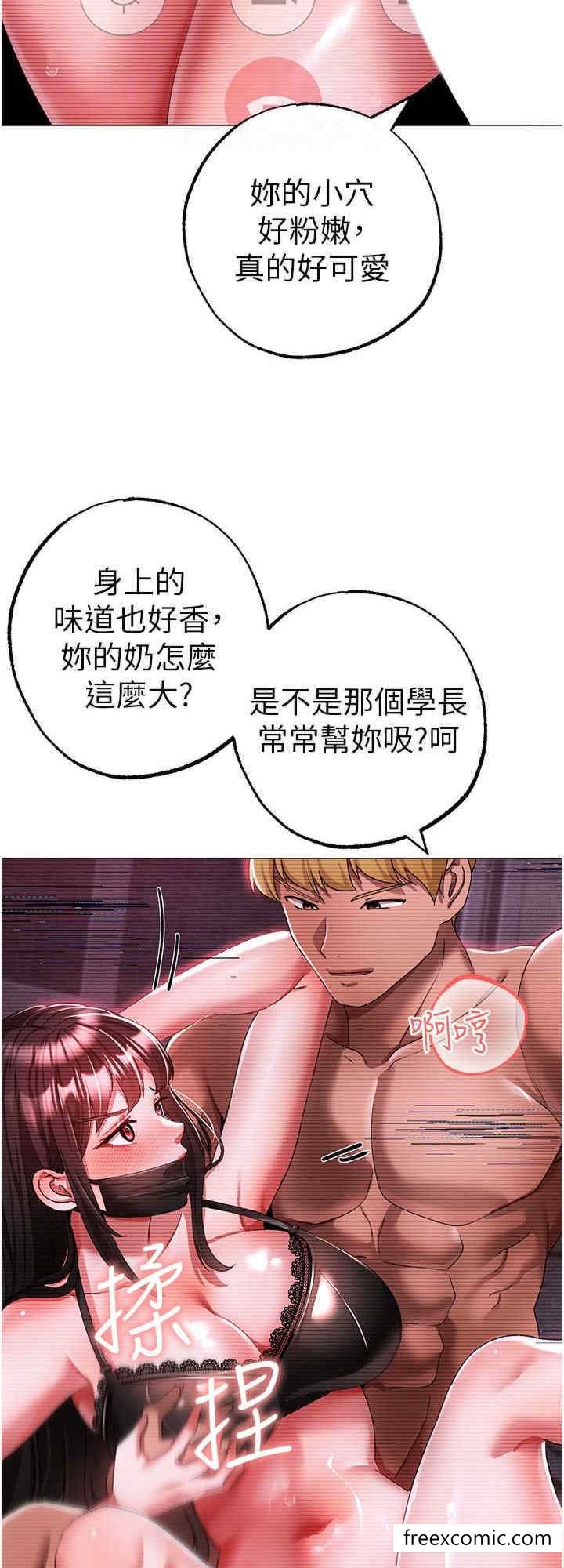 16P - ↖㊣煞气a猛男㊣↘