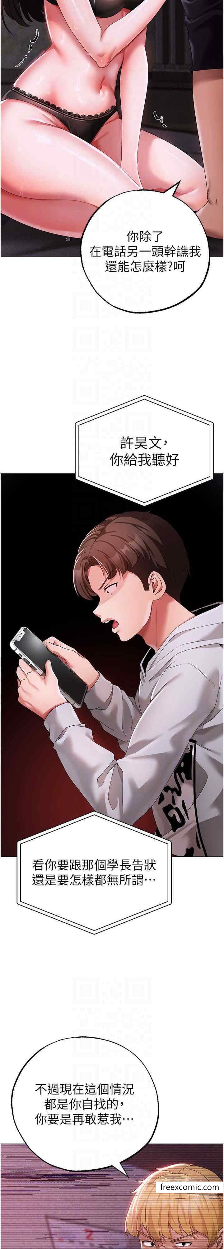 19P - ↖㊣煞气a猛男㊣↘