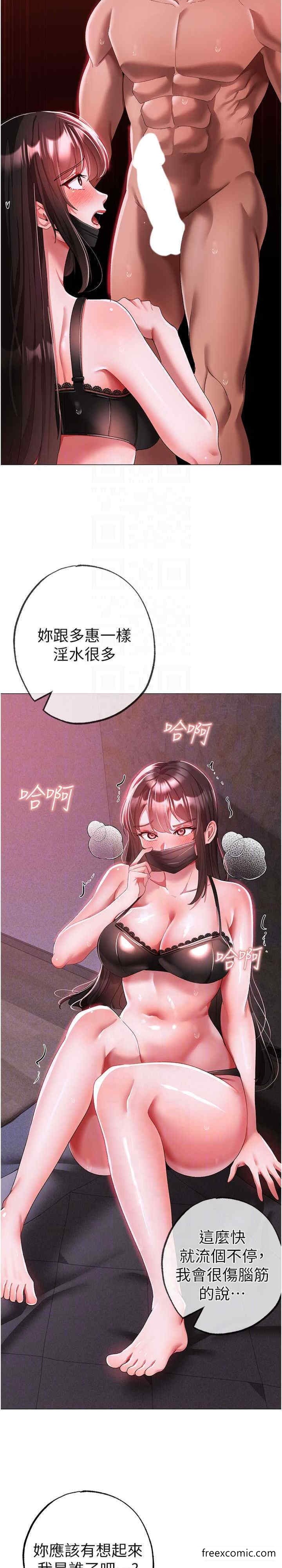 21P - ↖㊣煞气a猛男㊣↘
