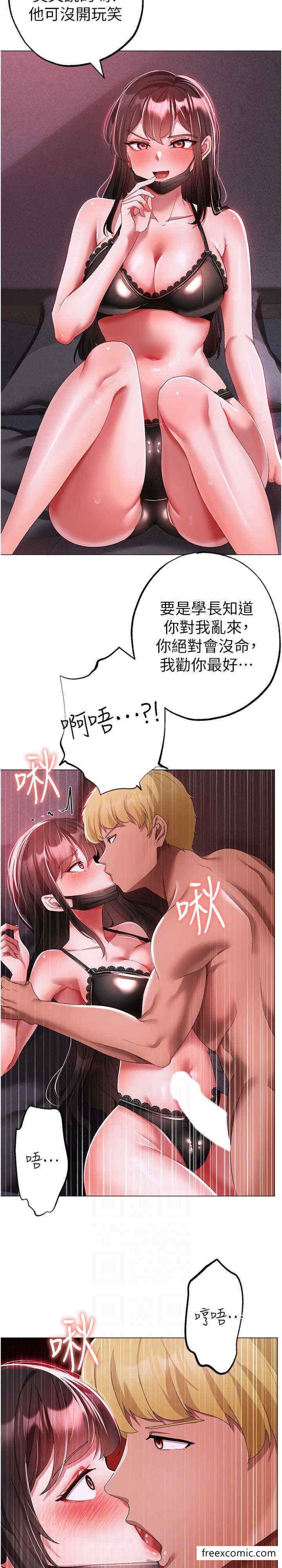 23P - ↖㊣煞气a猛男㊣↘