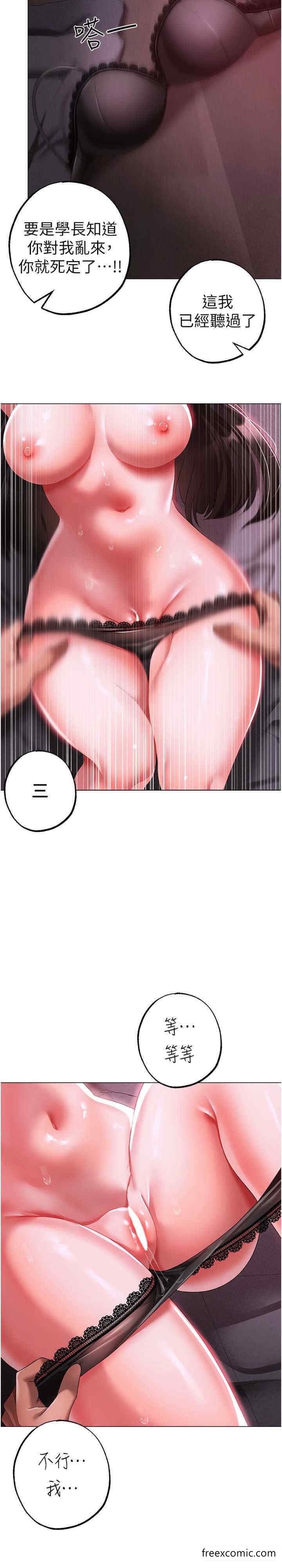 26P - ↖㊣煞气a猛男㊣↘