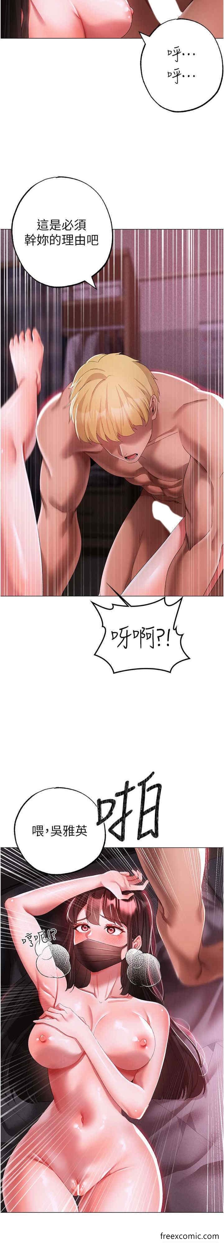 28P - ↖㊣煞气a猛男㊣↘