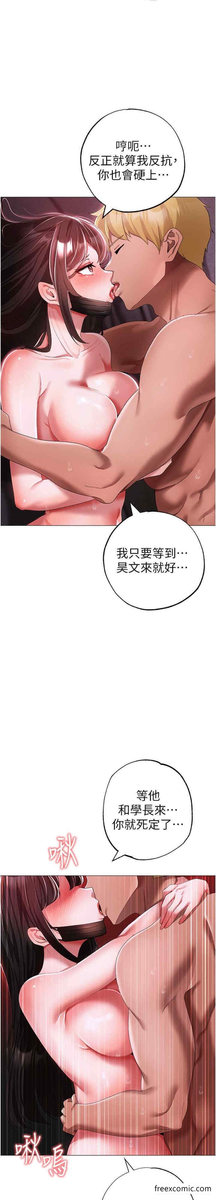 33P - ↖㊣煞气a猛男㊣↘