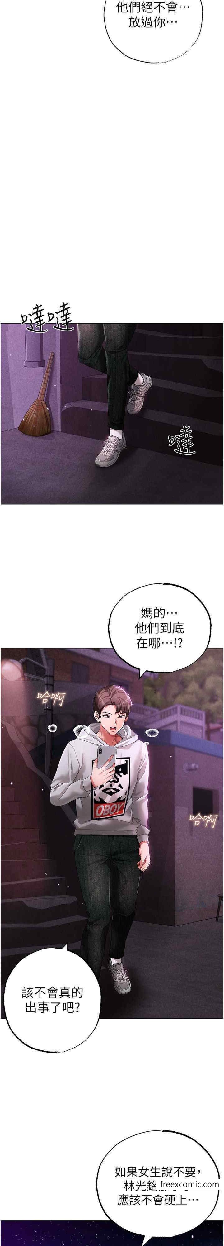 34P - ↖㊣煞气a猛男㊣↘
