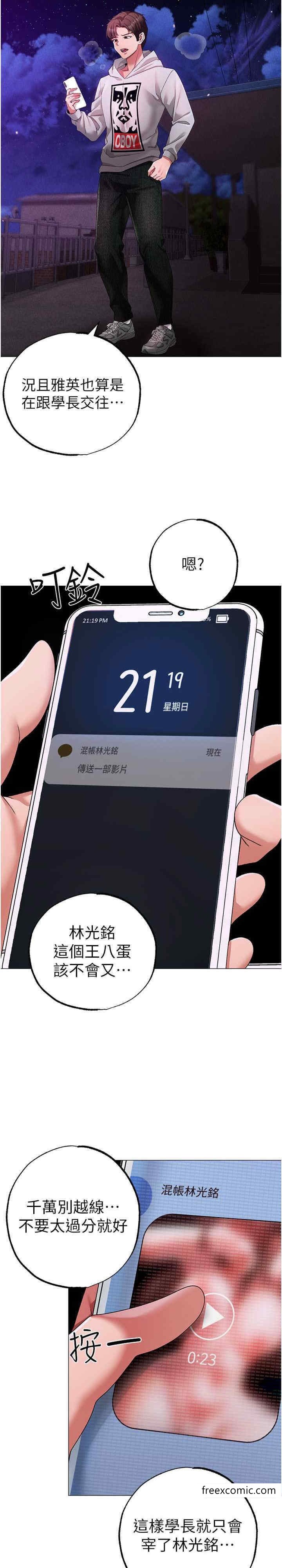 35P - ↖㊣煞气a猛男㊣↘