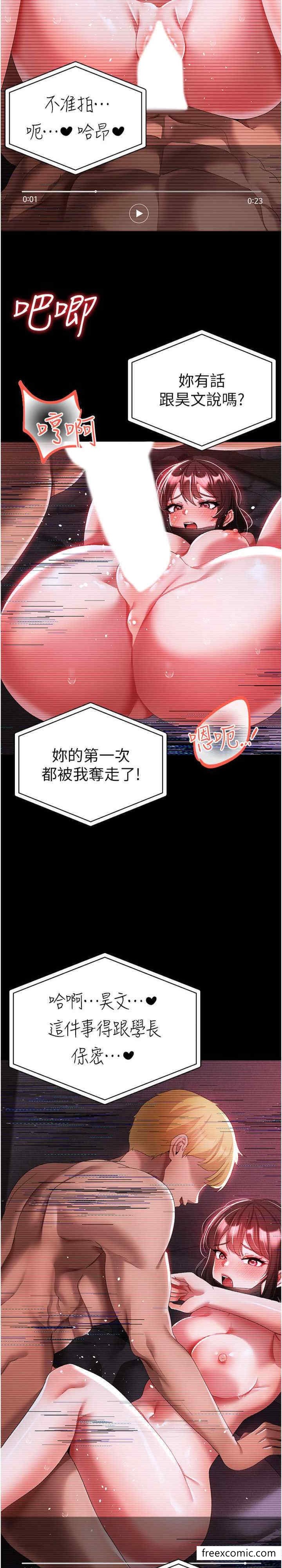 37P - ↖㊣煞气a猛男㊣↘
