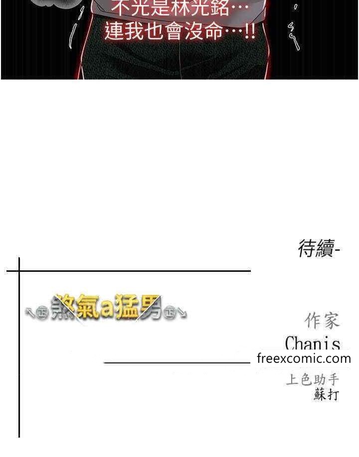 40P - ↖㊣煞气a猛男㊣↘