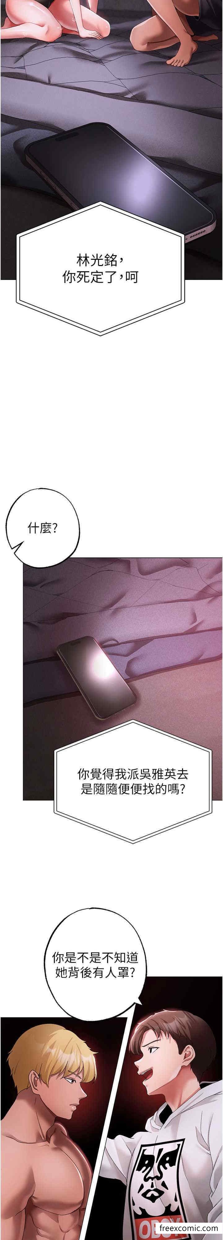 6P - ↖㊣煞气a猛男㊣↘