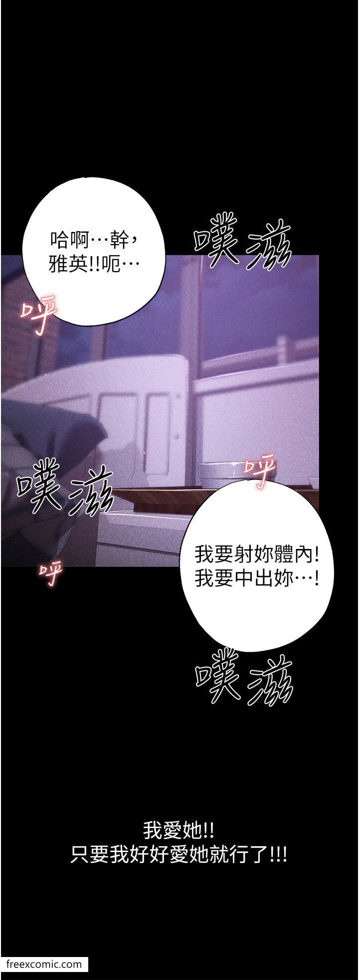 13P - ↖㊣煞气a猛男㊣↘