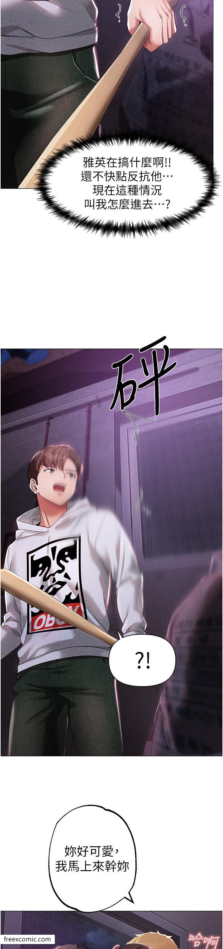 25P - ↖㊣煞气a猛男㊣↘