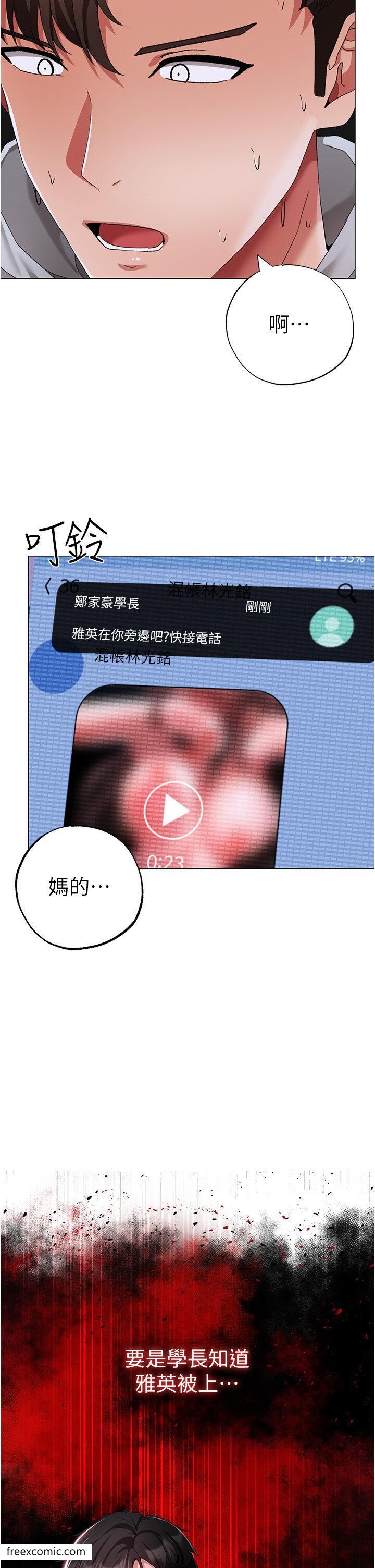 2P - ↖㊣煞气a猛男㊣↘
