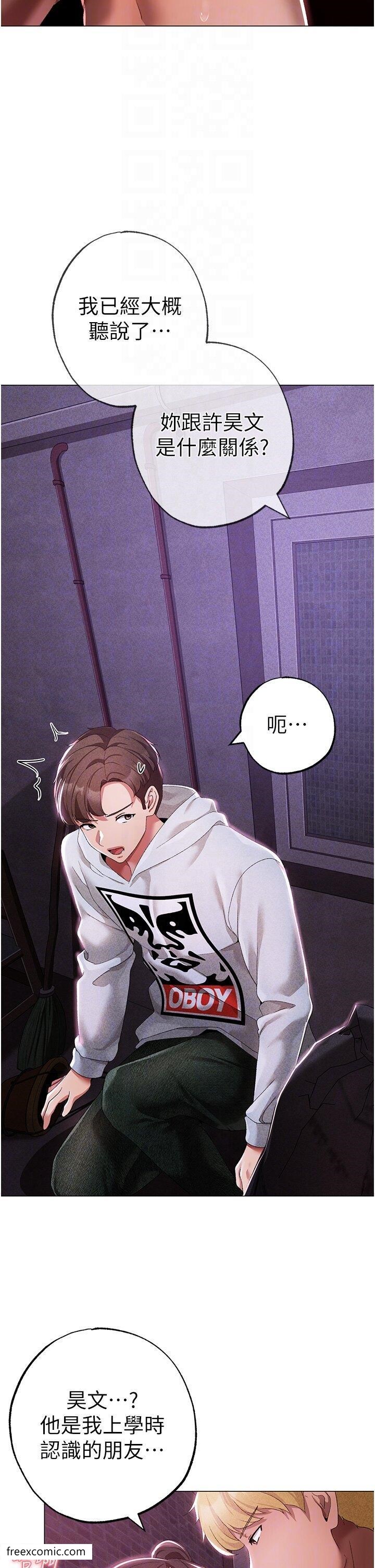 32P - ↖㊣煞气a猛男㊣↘