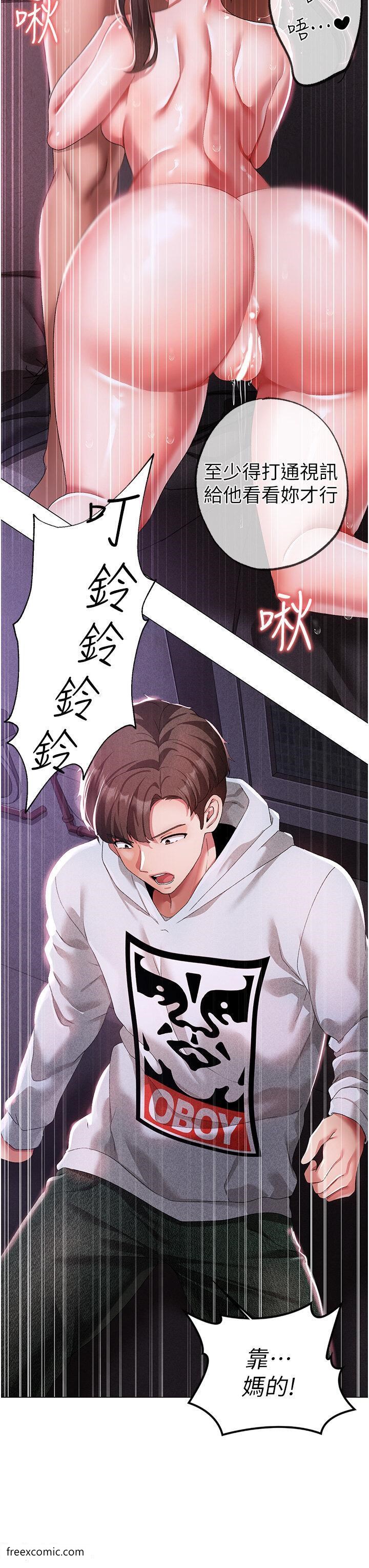 38P - ↖㊣煞气a猛男㊣↘