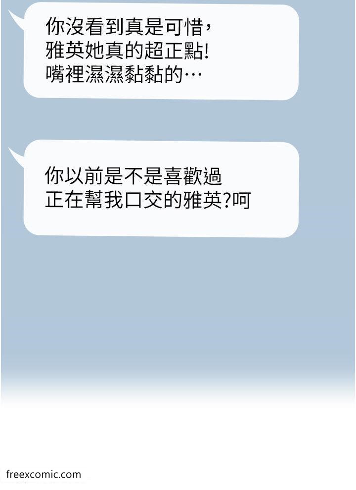 43P - ↖㊣煞气a猛男㊣↘