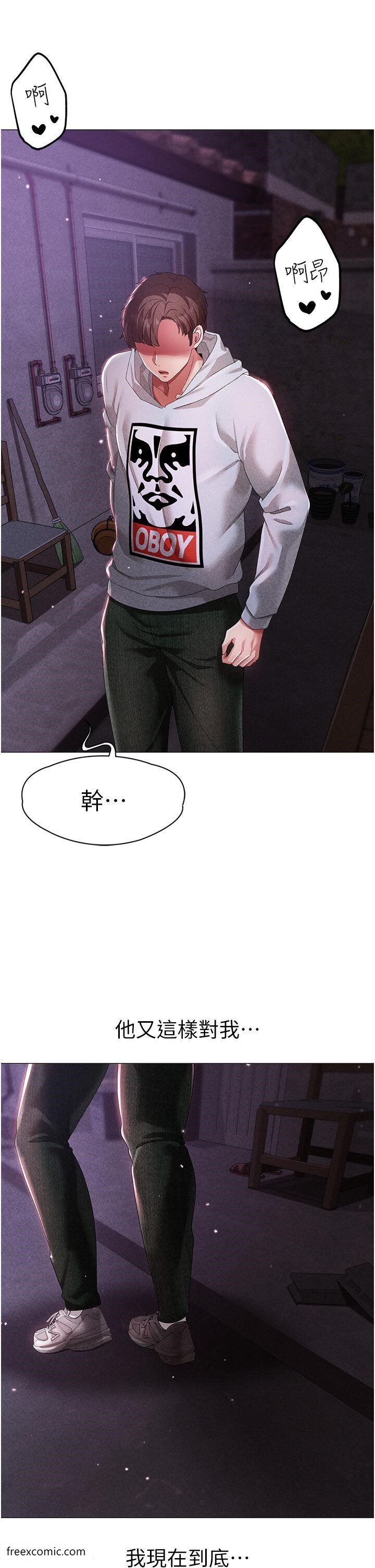 44P - ↖㊣煞气a猛男㊣↘