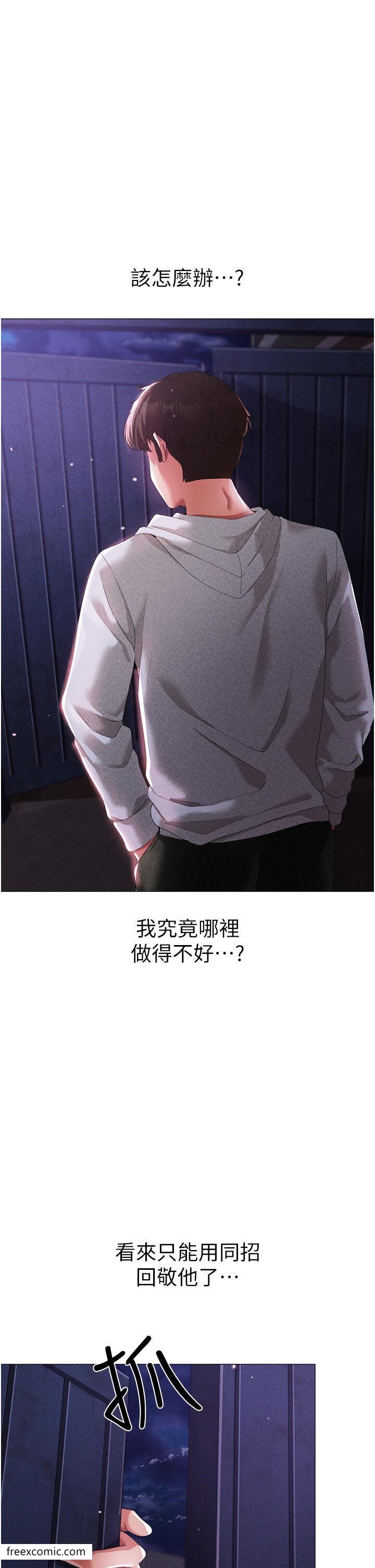 45P - ↖㊣煞气a猛男㊣↘