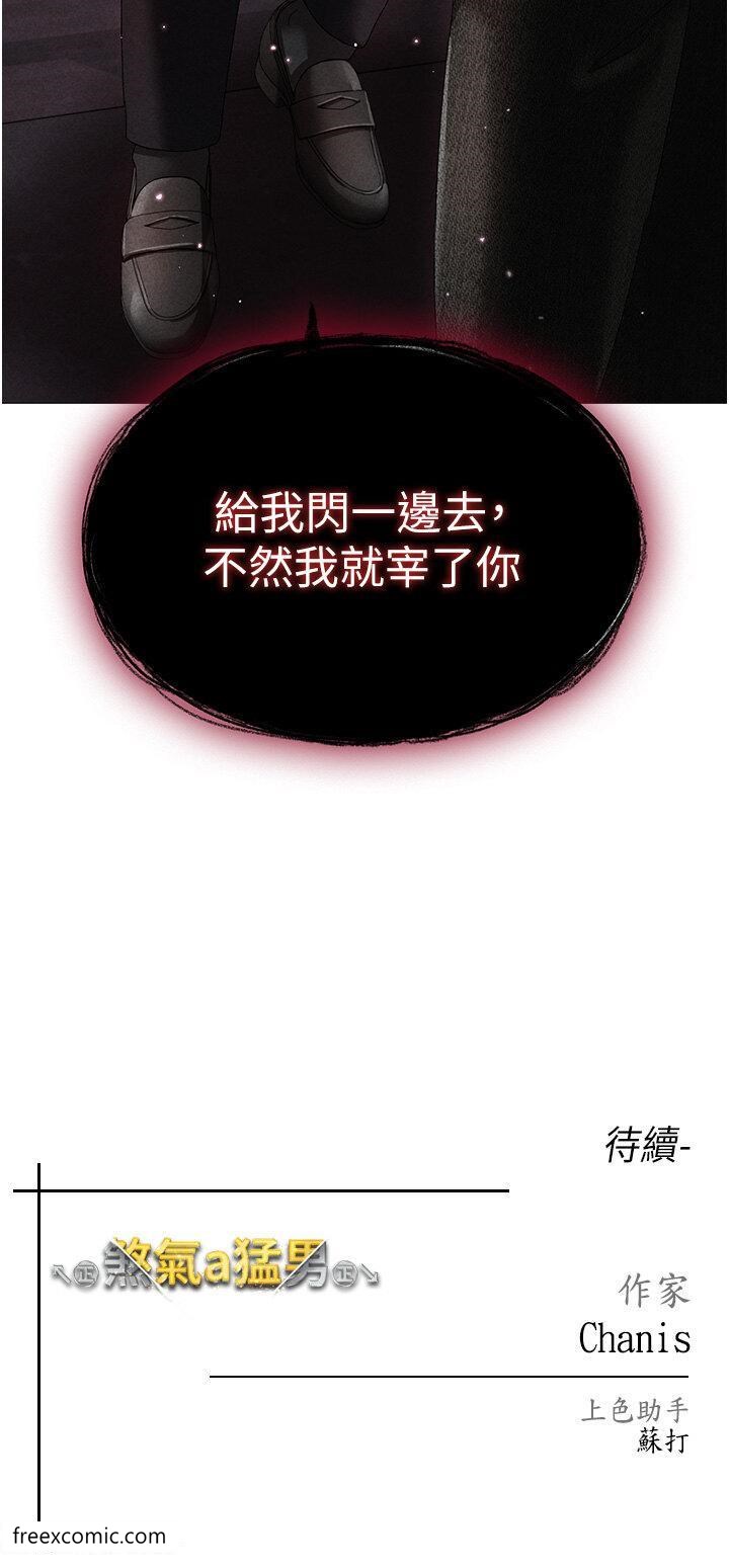 48P - ↖㊣煞气a猛男㊣↘