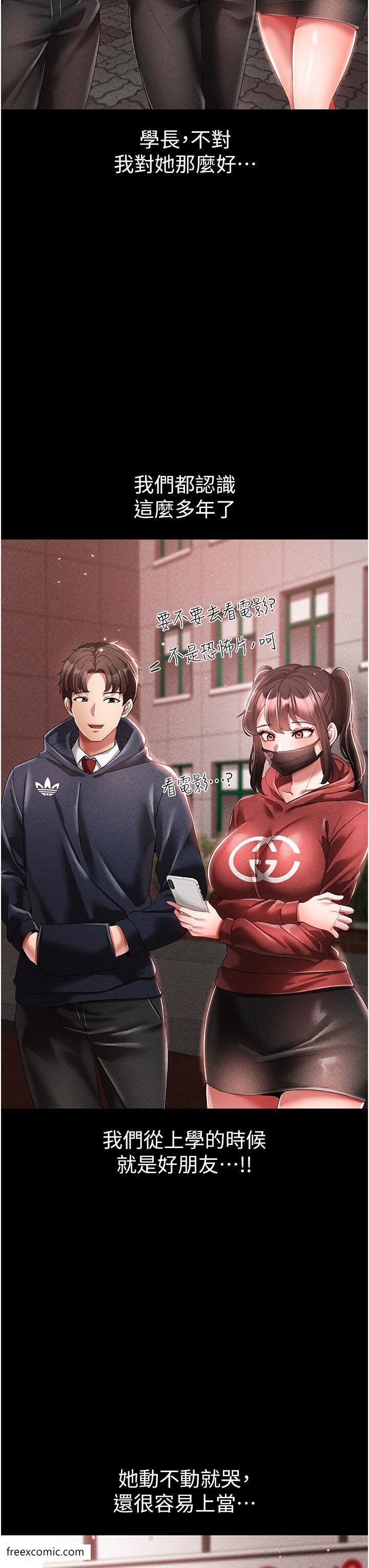 7P - ↖㊣煞气a猛男㊣↘