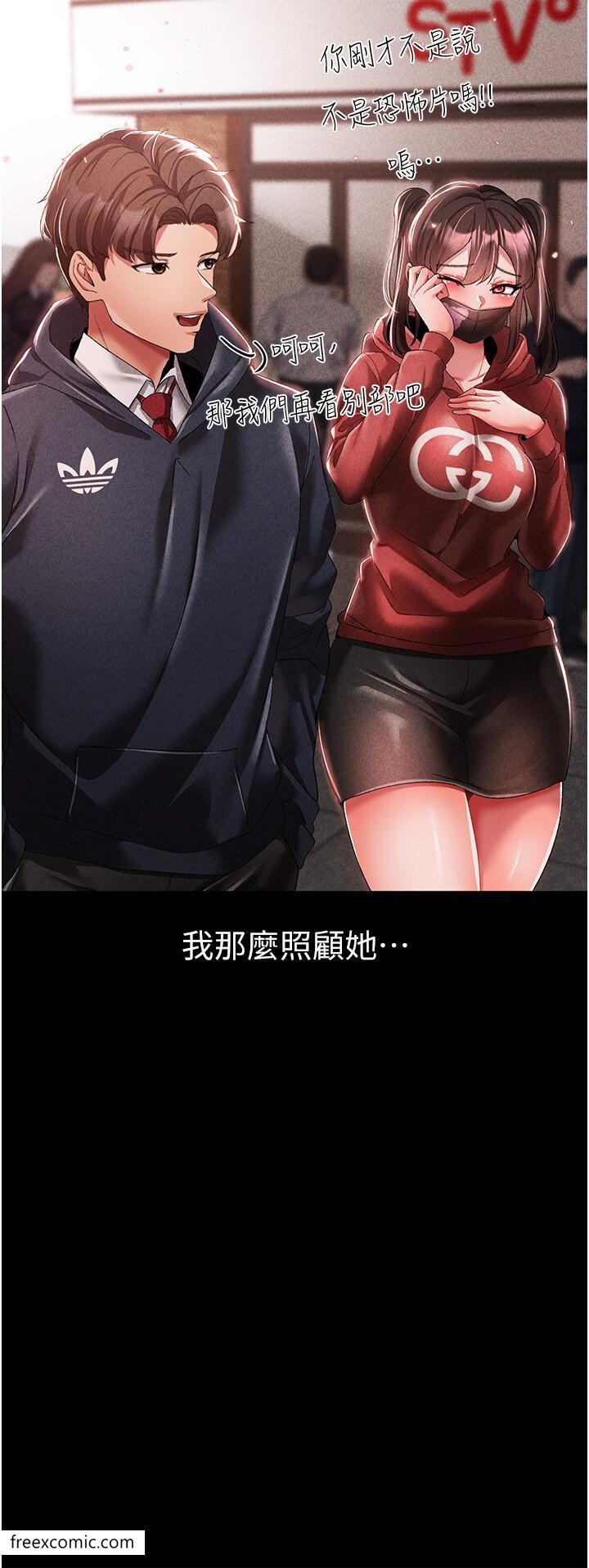 8P - ↖㊣煞气a猛男㊣↘