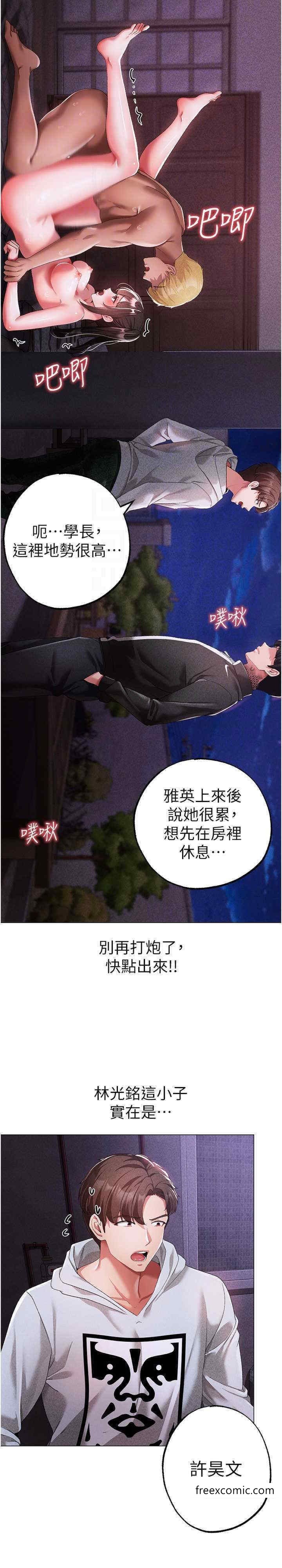 10P - ↖㊣煞气a猛男㊣↘