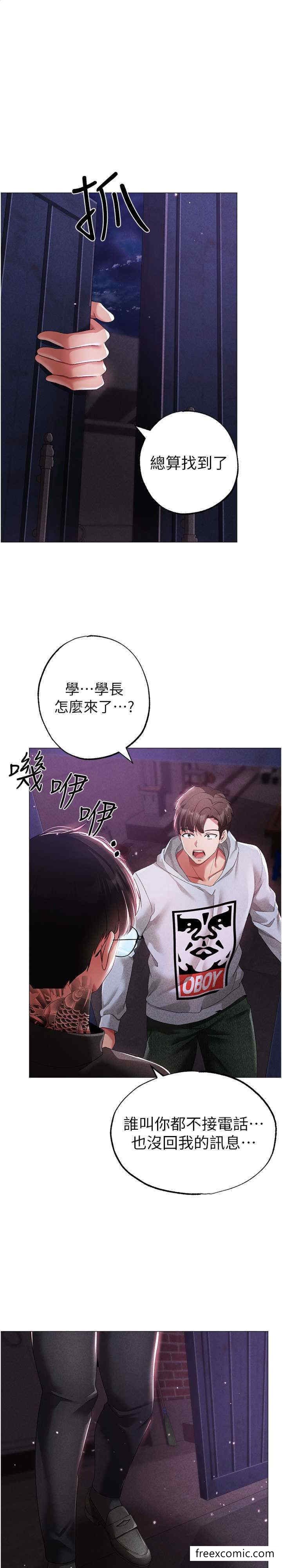 1P - ↖㊣煞气a猛男㊣↘