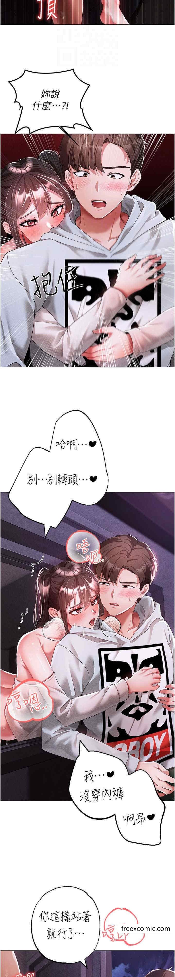 20P - ↖㊣煞气a猛男㊣↘