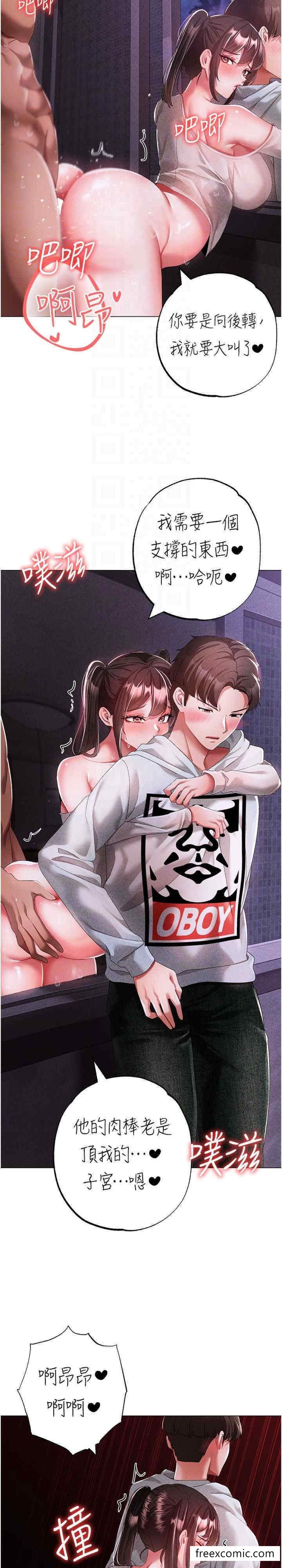 21P - ↖㊣煞气a猛男㊣↘