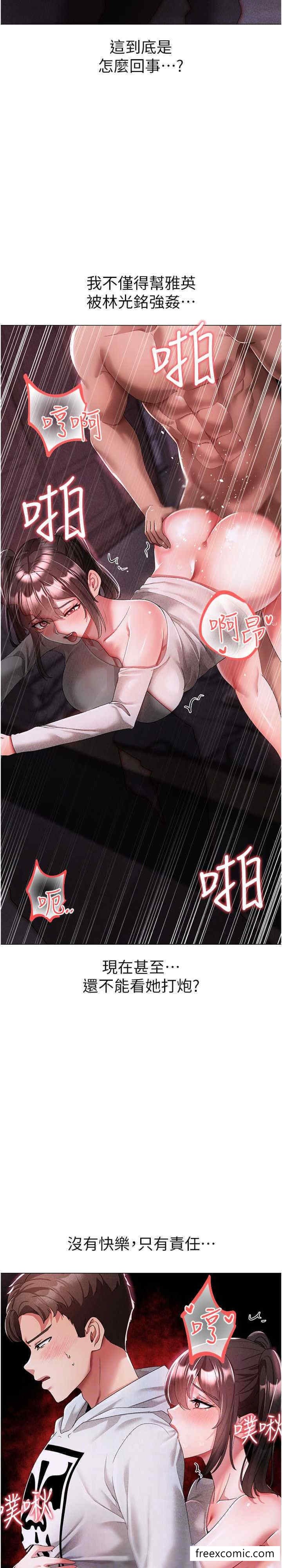 23P - ↖㊣煞气a猛男㊣↘