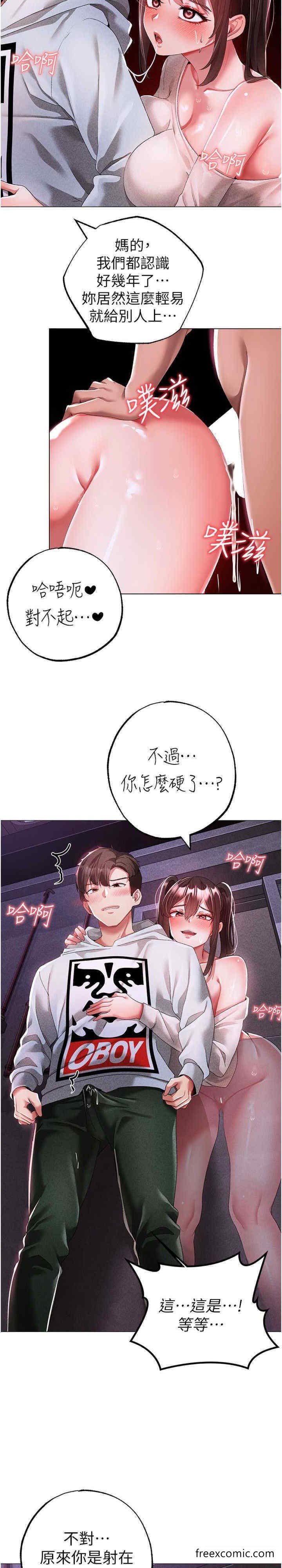 26P - ↖㊣煞气a猛男㊣↘