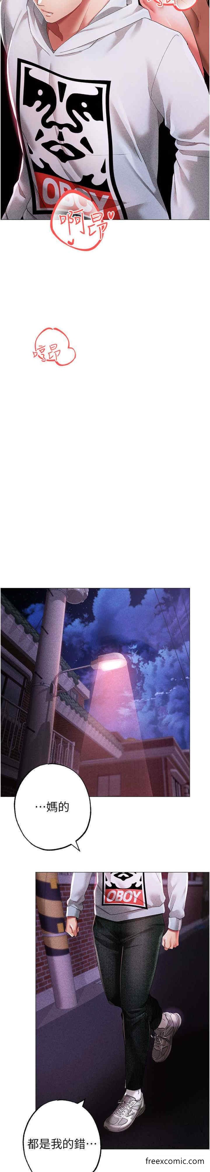 31P - ↖㊣煞气a猛男㊣↘